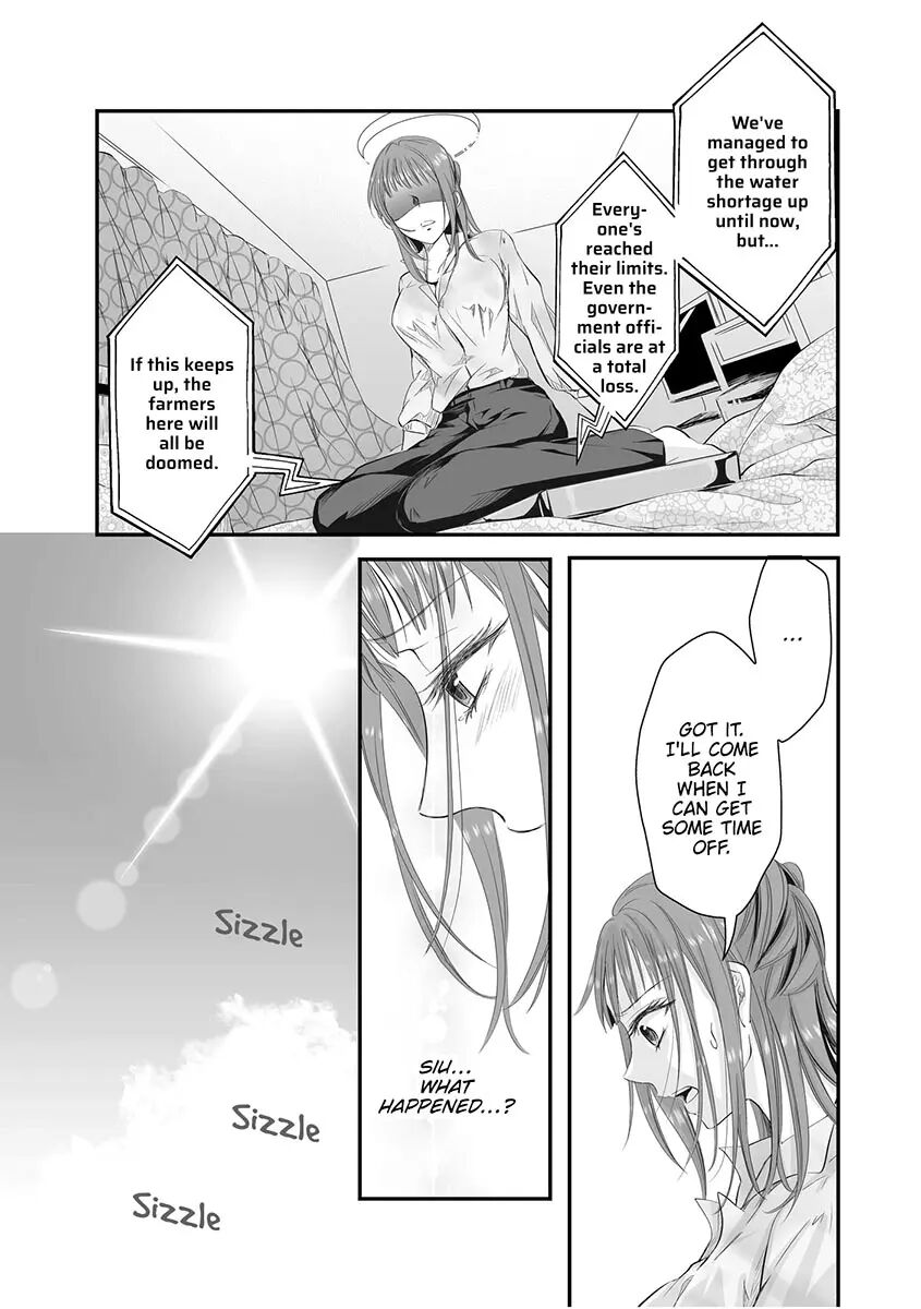 Until I Can Claim Her Chapter 1000 Page 12